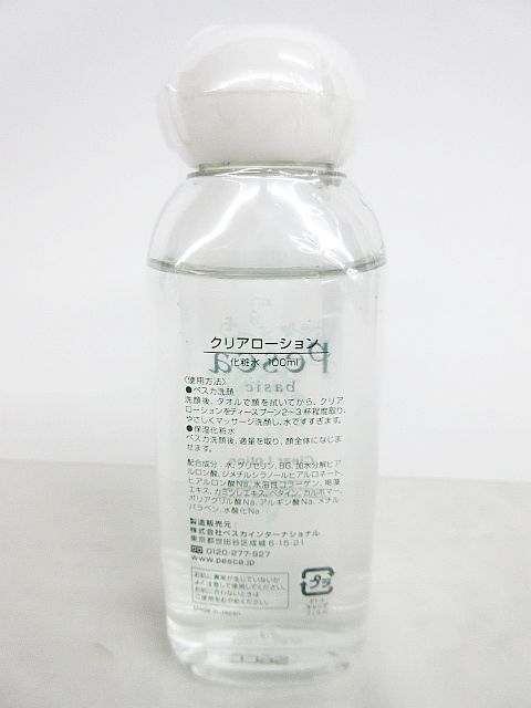 未使用 4点セット Pesca ペスカ クリアローション 化粧水 500ml 100ml