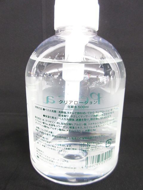 未使用 4点セット Pesca ペスカ クリアローション 化粧水 500ml 100ml