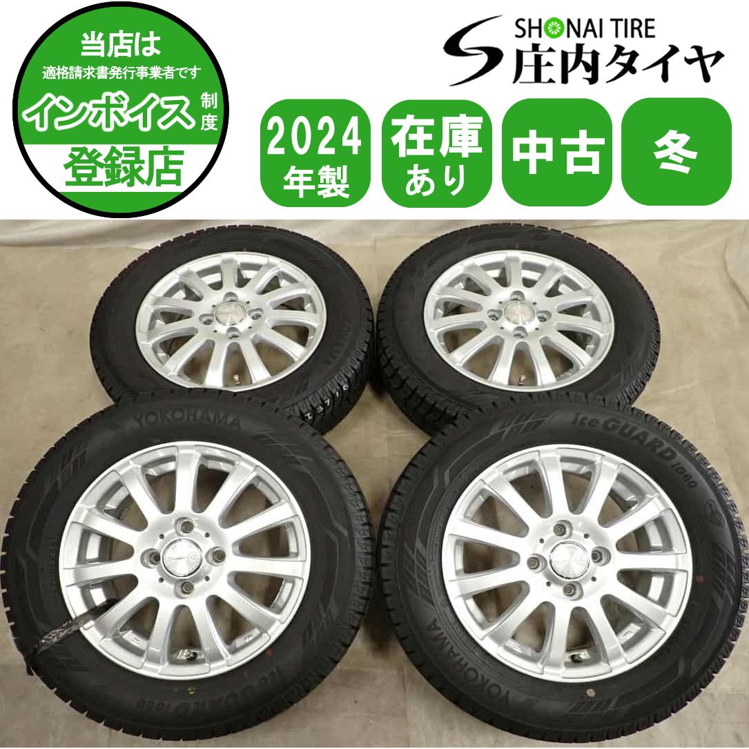 冬4本SET 会社宛 送料無料 165/70R14×4.5J 81Q ヨコハマ アイスガード