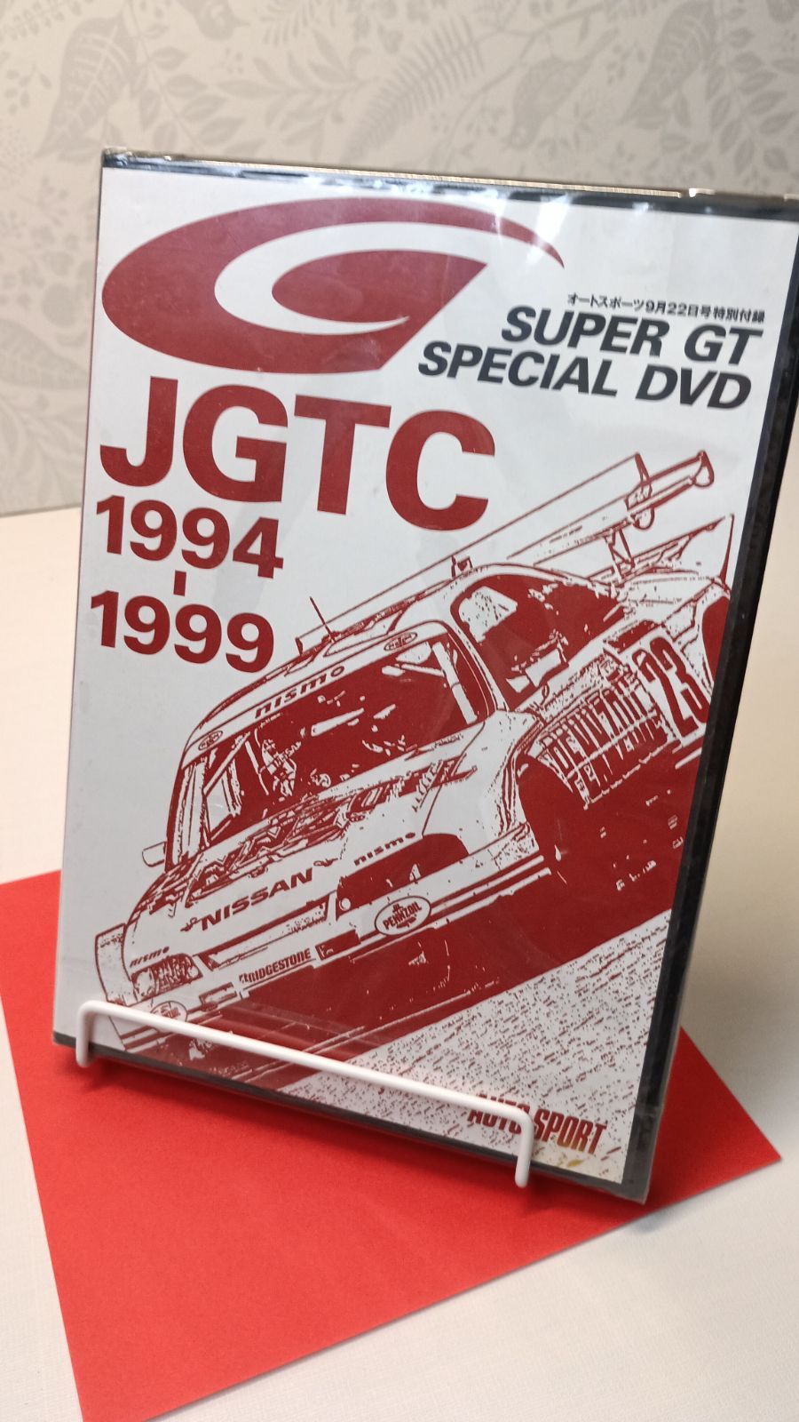 SUPER GT SPECIAL DVD JGTC 1994-1999 AUTOSPORT 特別編集 - メルカリ