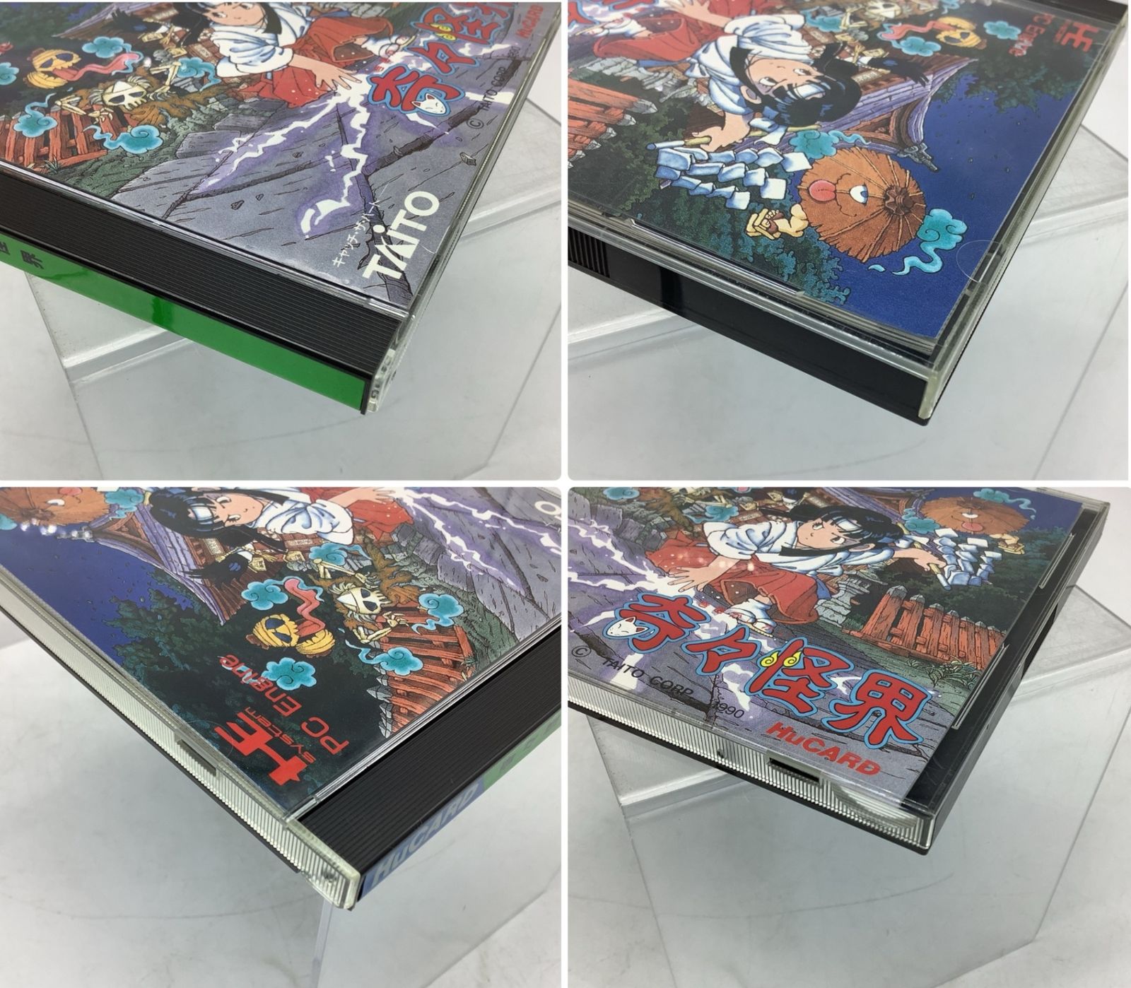 最低価格で販売 4405 【動作保証】 TAITO タイトー 奇々怪界 PC 