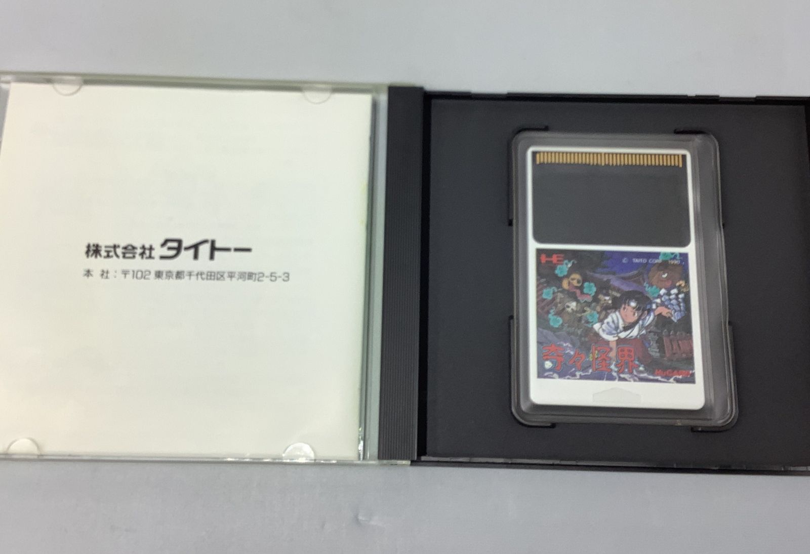 PCエンジン　MENKO CARD メンコカード　まとめ売り 1985年 マリオメンコカード コンプリートセット + スペシャル