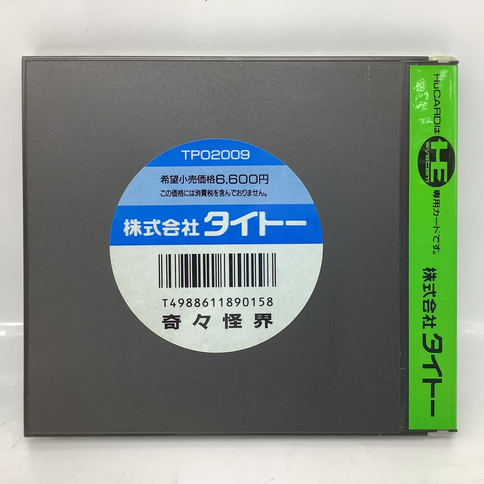 4405 【動作保証】 TAITO タイトー 奇々怪界 PCエンジン PCE Huカード