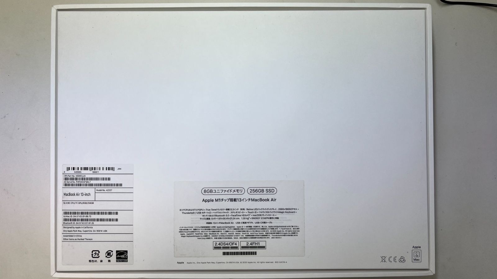 MacBook Air 13