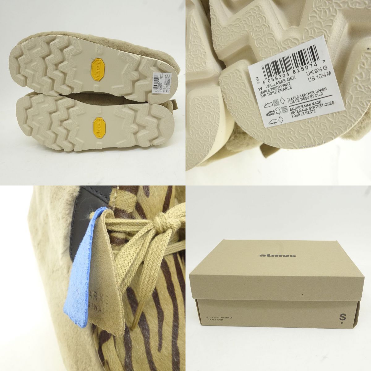 未使用】Clarks atmos Wallabee Gen クラークス アトモス ワラビー 