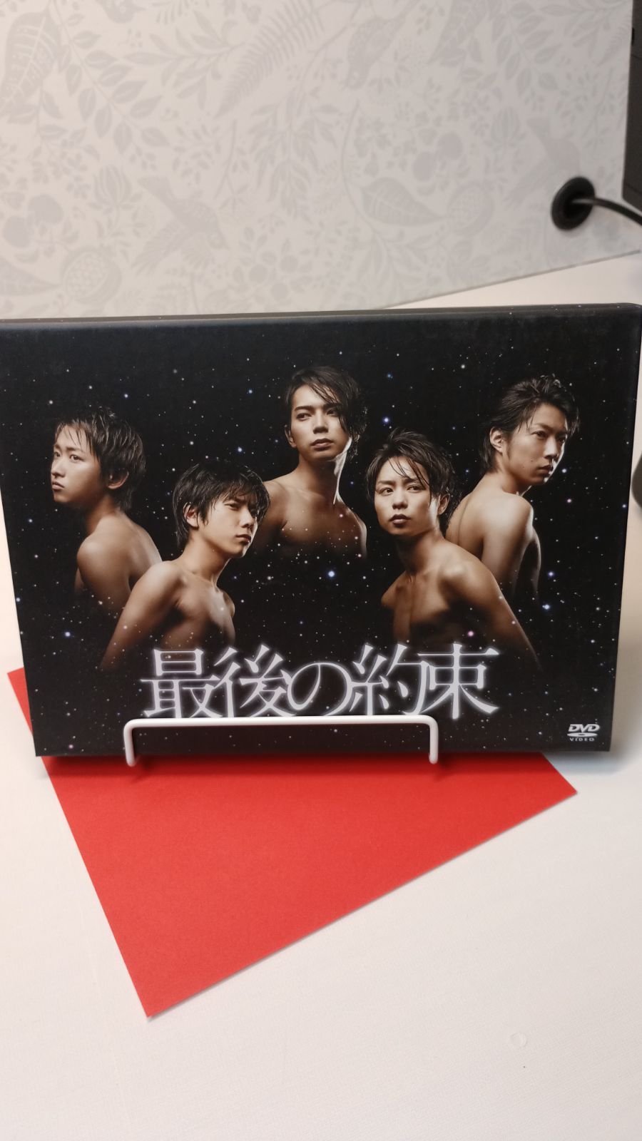 【セットでお得】嵐 最後の約束 ドラマ DVD Amazon.co.jp: 最後の約束 : 大野智, 櫻井翔, 相葉雅紀, 二宮和也