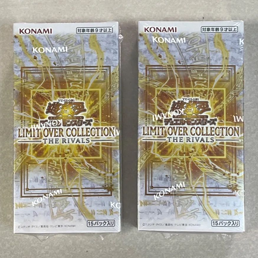1) LIMIT OVER COLLECTION THE RIVALS シュリンク付き 2BOX セット