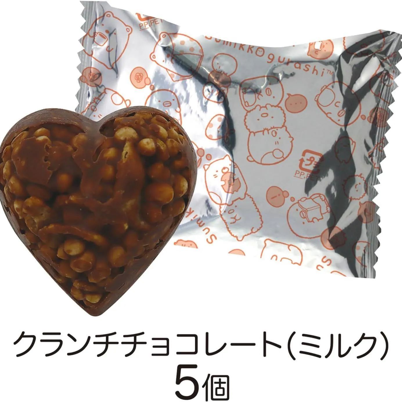 すみっコぐらし トラベル缶 チョコ 2026年製 - メルカリ