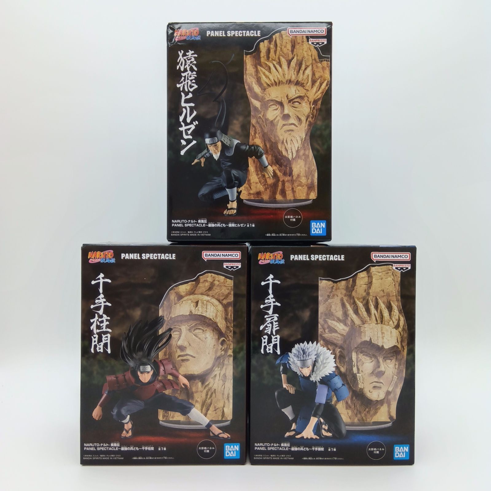 【未開封】千手柱間 千手扉間 猿飛ヒルゼン 3体セット まとめ売り NARUTO ナルト 疾風伝 PANEL SPECTACLE 最強の兵ども フィギュア バンダイスピリッツ バンプレスト C-10-2
