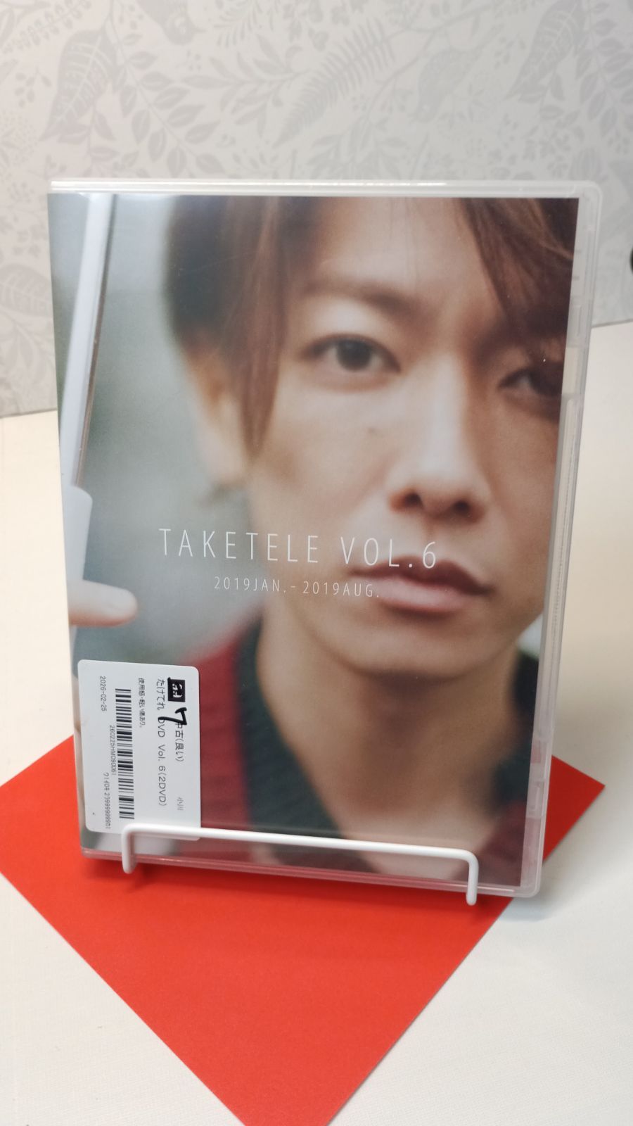 佐藤健のたけてれDVD1.～DVD6迄 Amazon.co.jp: 佐藤健 たけてれDVD Vol.1: ミュージック