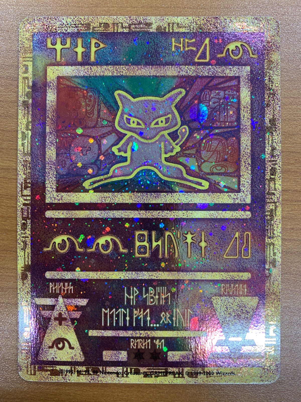 美品 古代ミュウ プロモ PROMO ポケカ ポケモンカード ポケモン ID