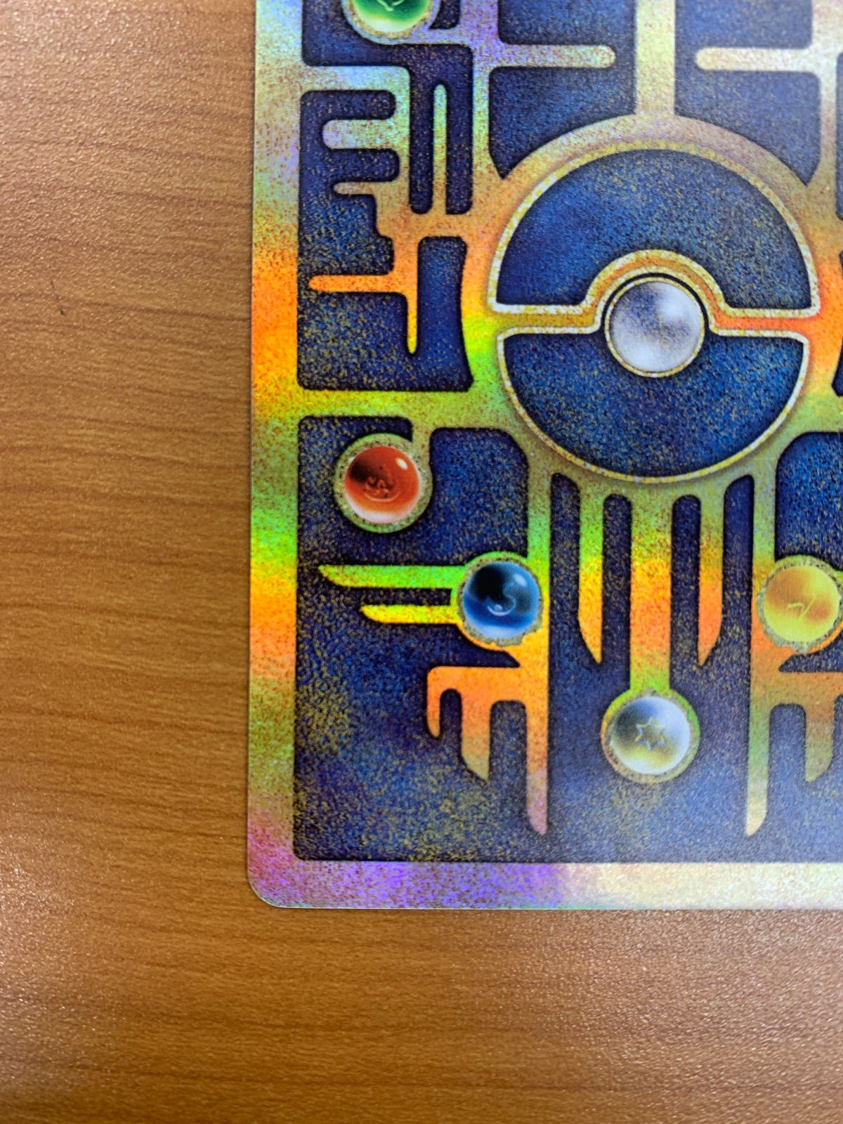 美品 古代ミュウ プロモ PROMO ポケカ ポケモンカード ポケモン ID