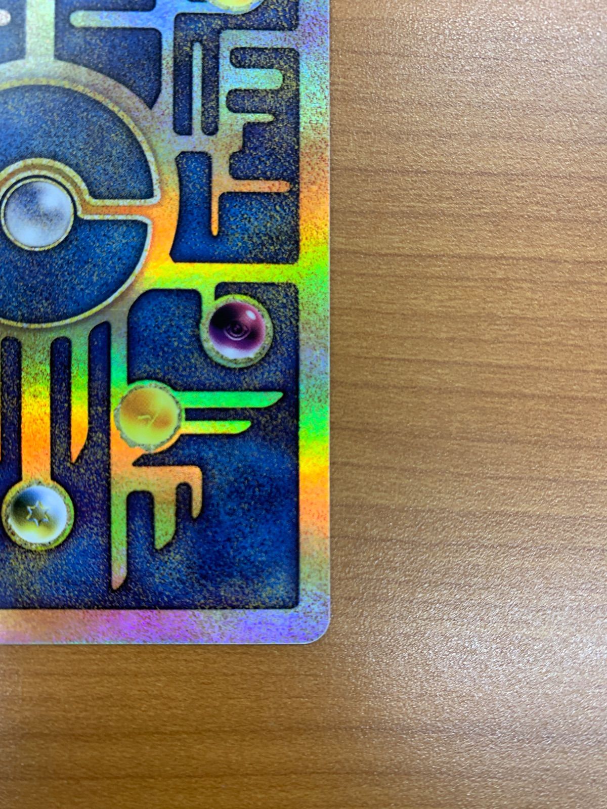 [PSA3] ポケモンカード 古代ミュウ 前期修正版 プロモ 古代ミュウ 前期修正版】古代 ミュウ ポケモンカード 修正版 前期 激