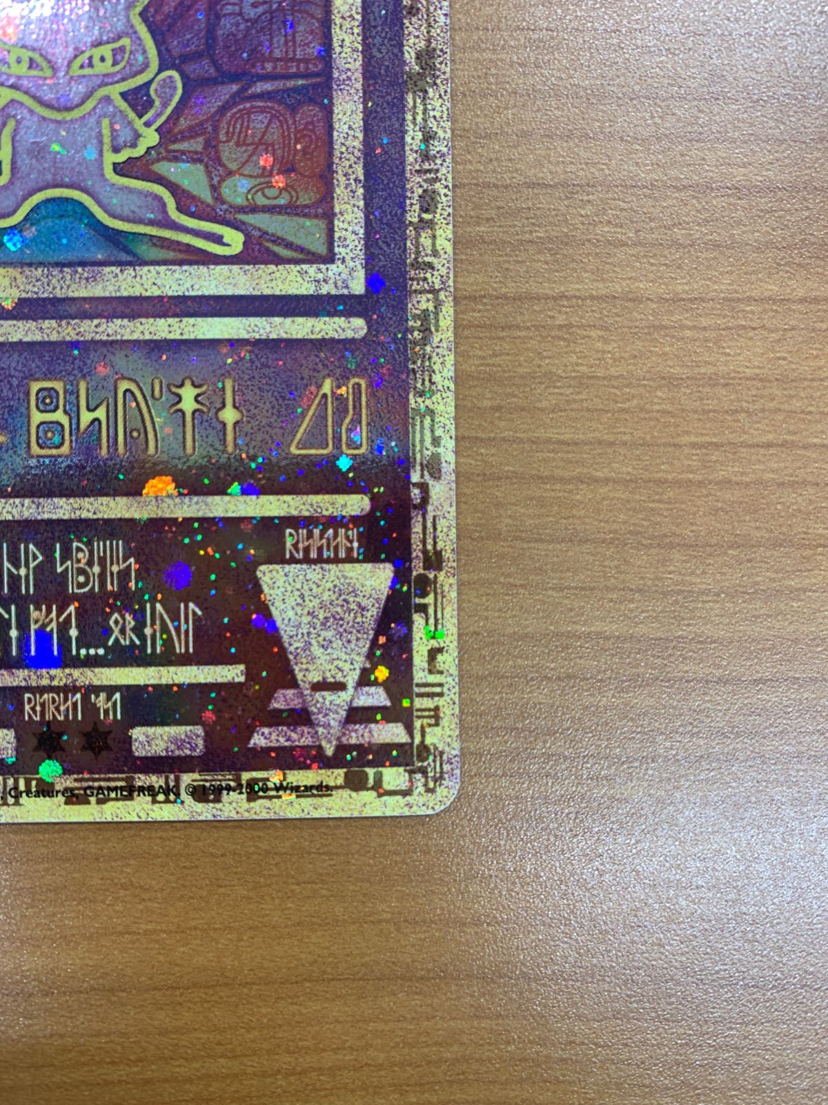美品 古代ミュウ プロモ PROMO ポケカ ポケモンカード ポケモン ID