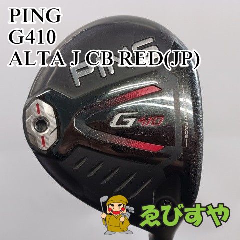 入間□【中古】 フェアウェイウッド ピン PING 5W G410 ALTA J CB RED