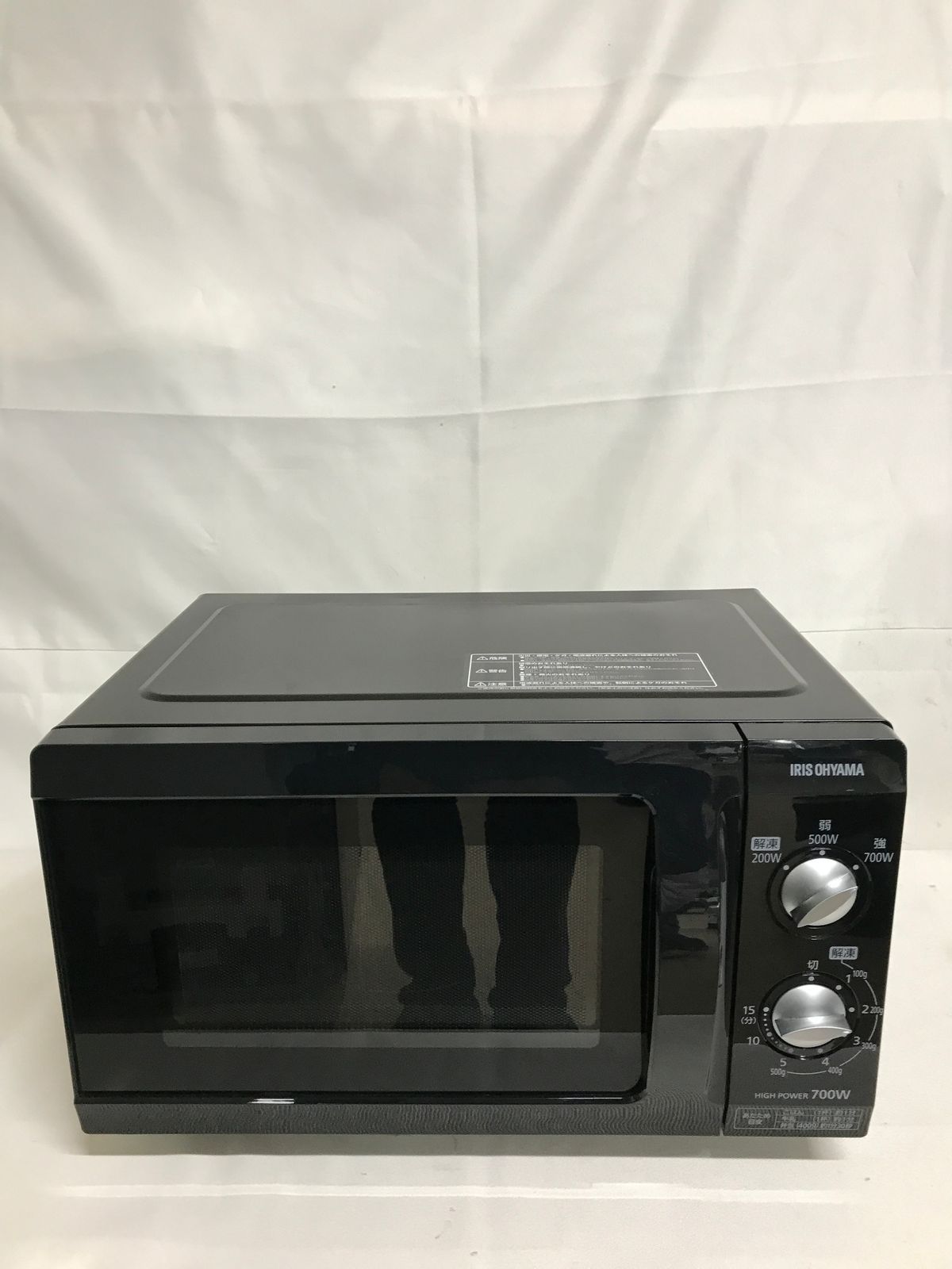 北見市発】アイリスオーヤマ IRISOHYAMA 電子レンジ EMO-F518-B 2021年 