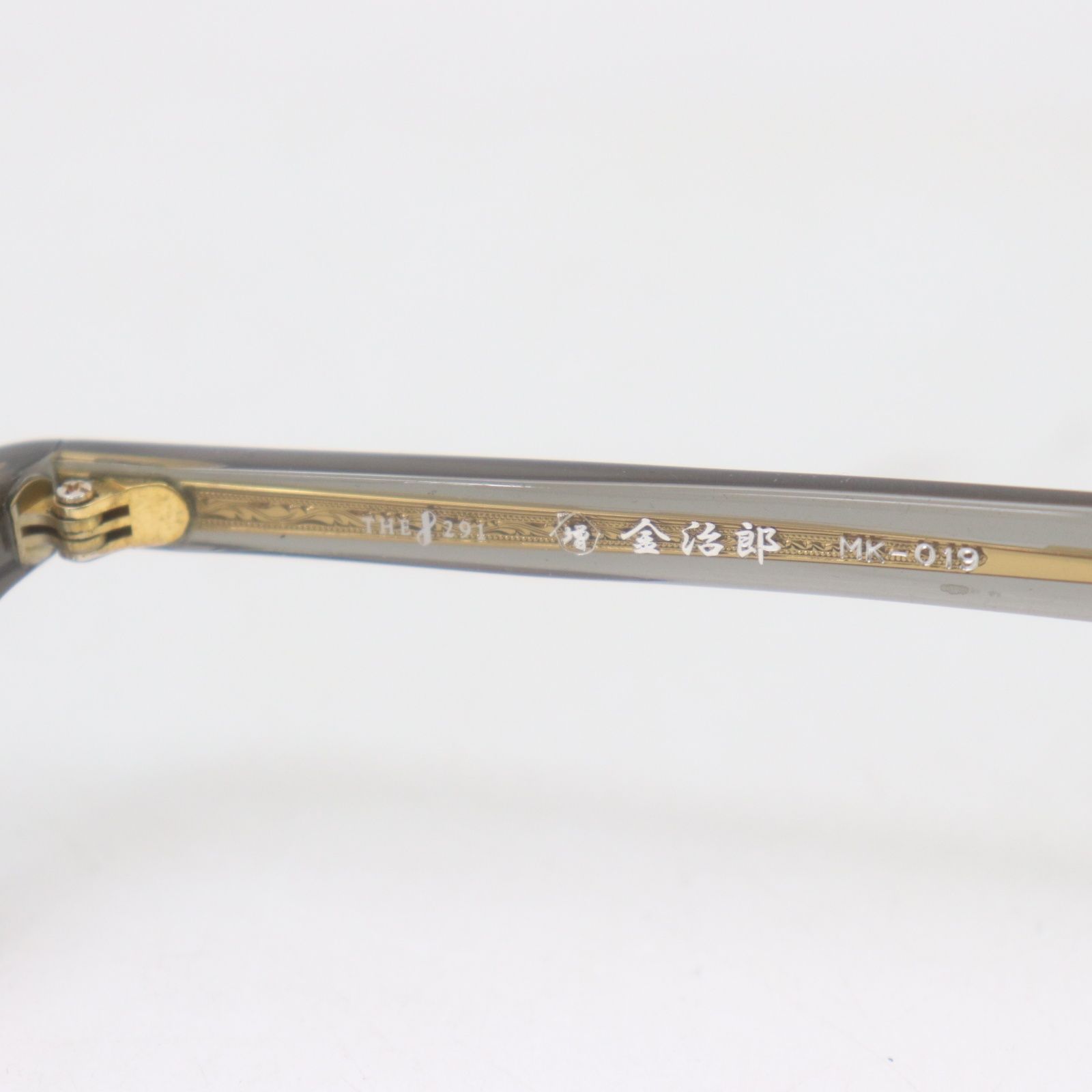 ITIK8X1HBWFW 極美品 増永 金治郎 マスナガ キンジロウ 10金 ラウンド