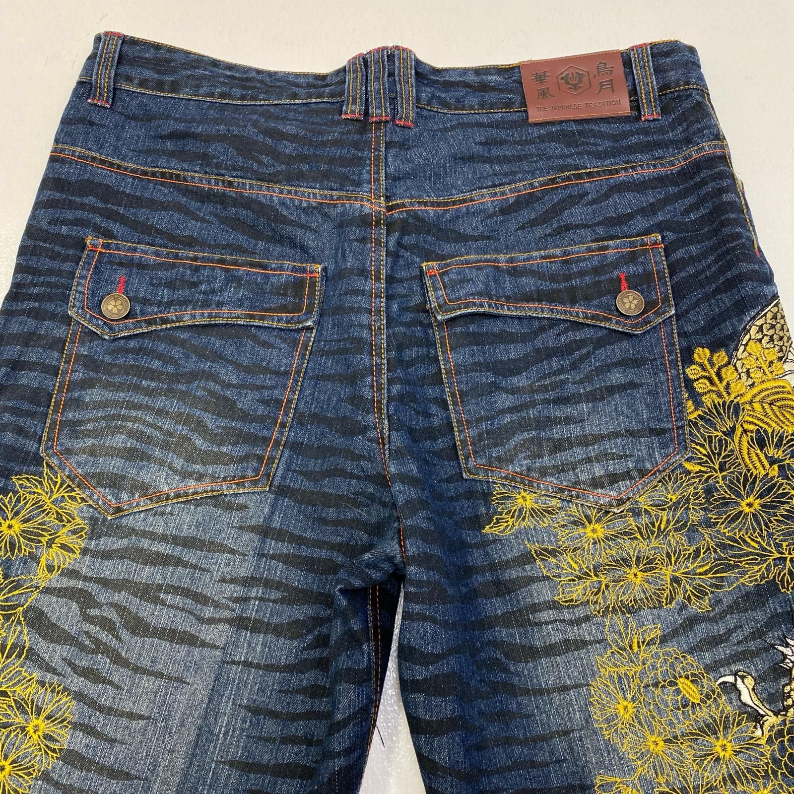 加古川店】 中古 デニムパンツ 華鳥風月:龍虎 和柄デニムパンツ 332552