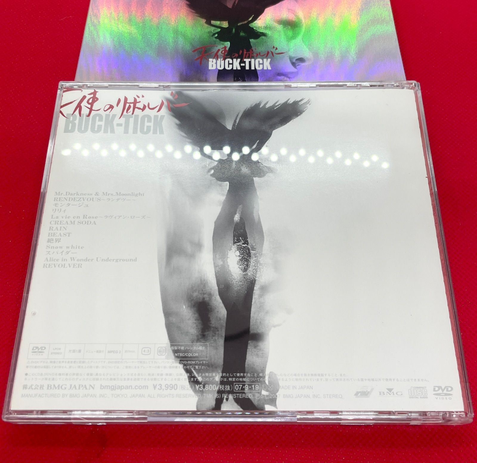 非売品 BUCK-TICK 天使のリボルバースペシャルクリップ Amazon.co.jp: 天使のリボルバー - BUCK-TICK: ミュージック