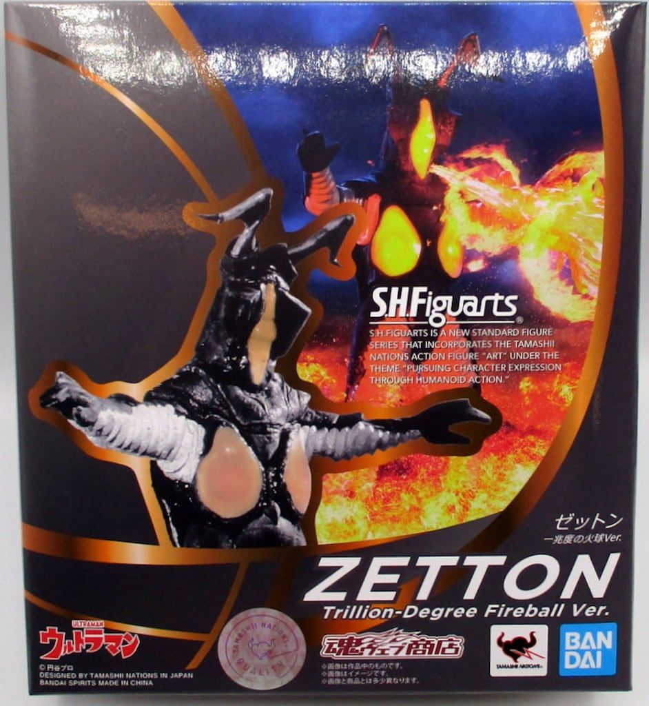 BANDAI SPIRITS S.H.Figuarts ウルトラマン ゼットン 一兆度の火球ver.