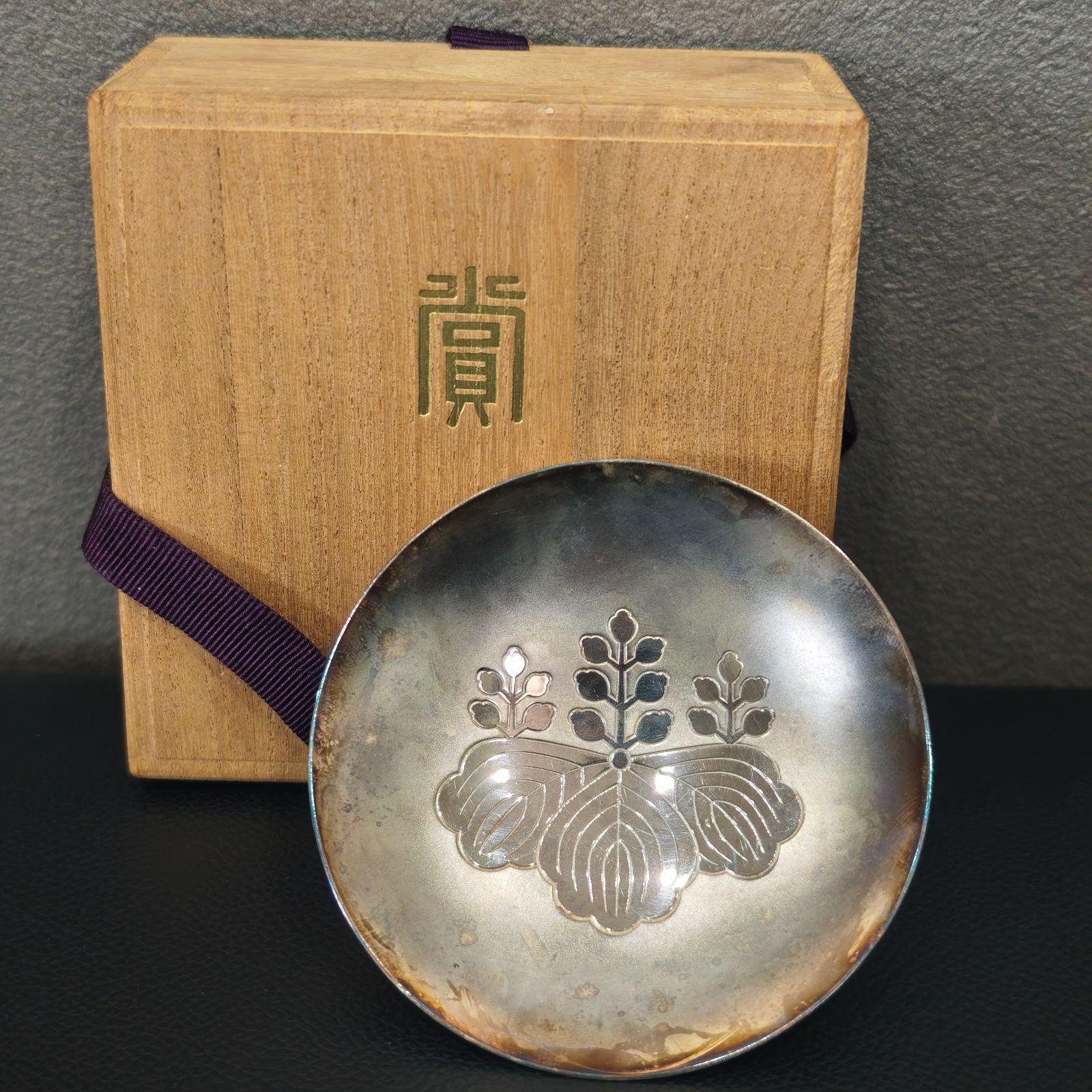 銀杯　造幣局製　SILVER　silver