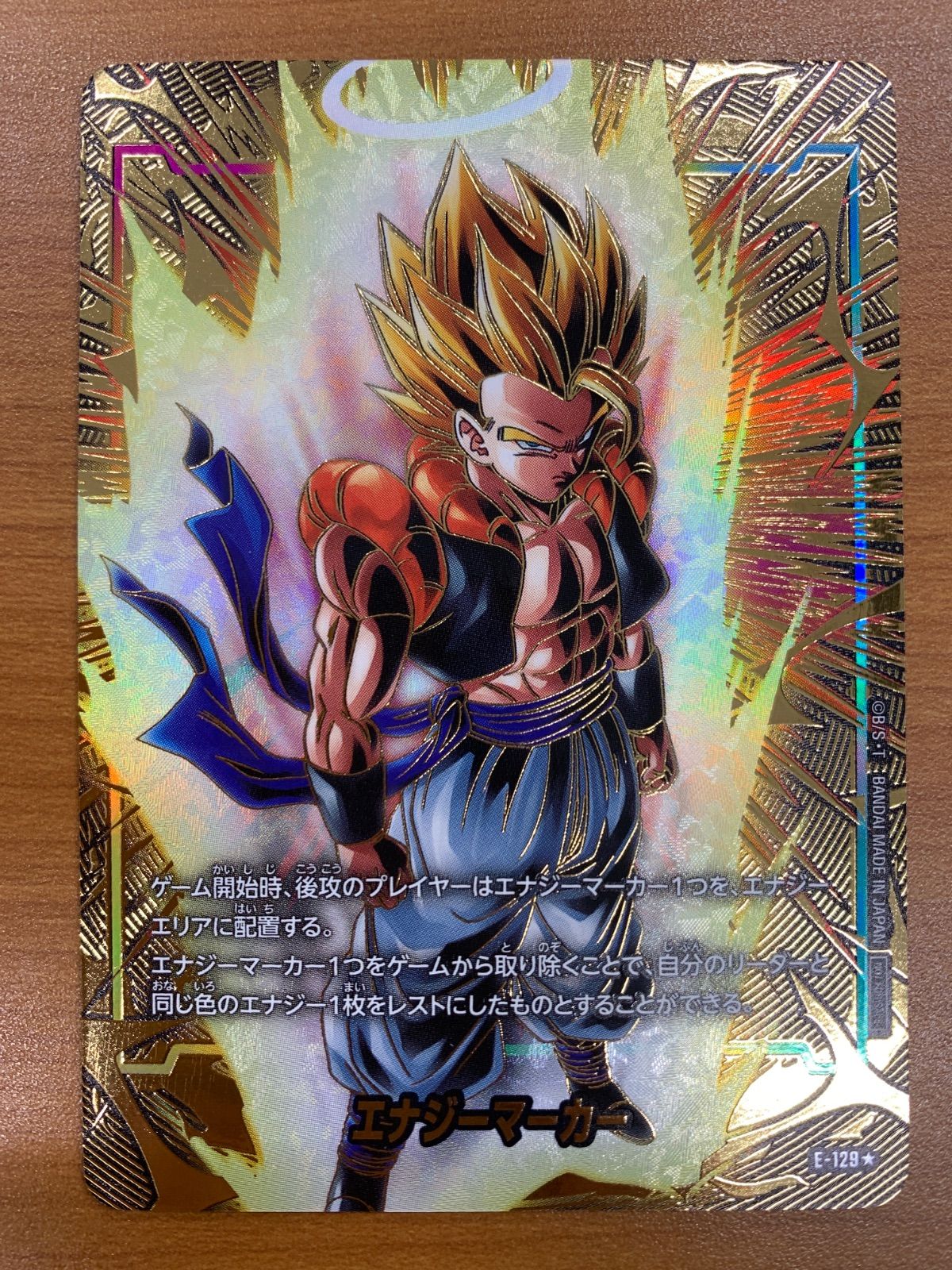 状態A エナジーマーカー E-129☆ パラレル ゴジータ ドラゴンボール