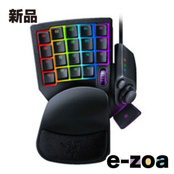 Razer レーザー Tartarus Pro ブラック 左手キーパッド RZ07-03110100-R3M1 (2485755)