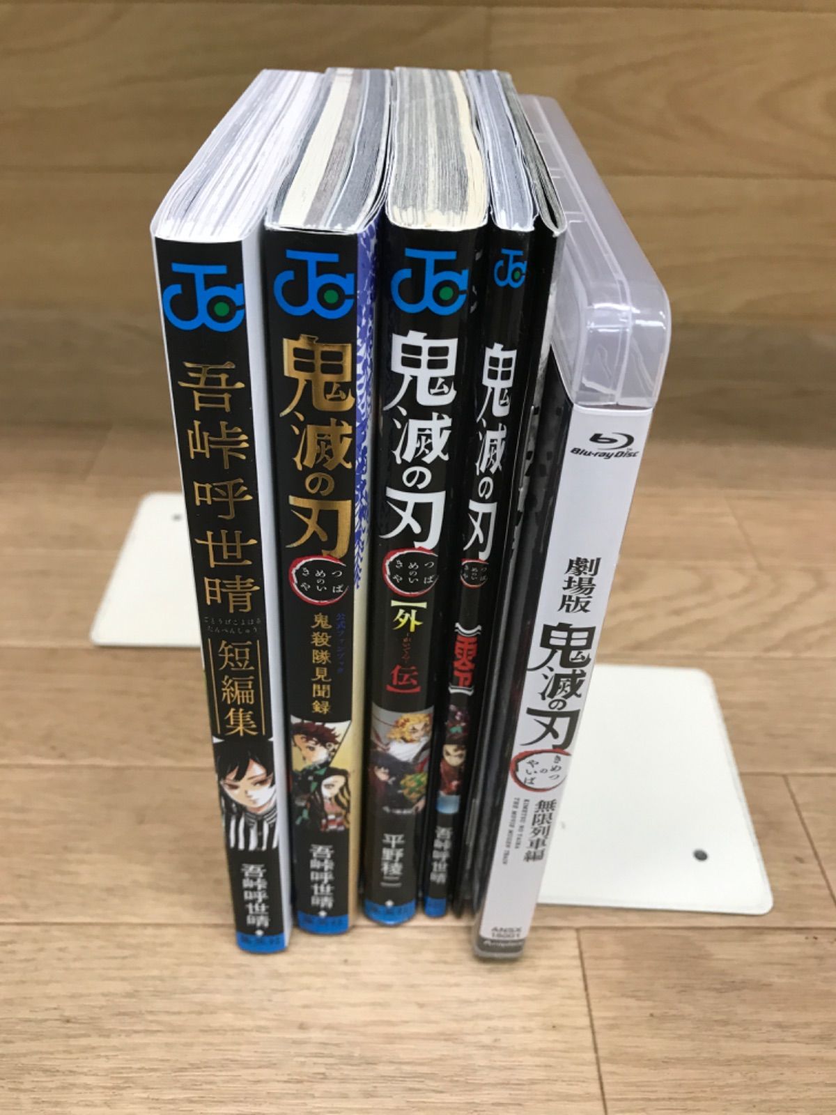 ☆① 鬼滅の刃 1～23巻 全巻・関連本4冊＋劇場版 鬼滅の刃 無限列車編