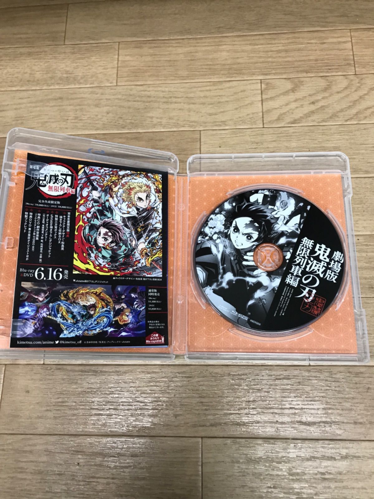 決まりました。美品３９冊セット鬼滅の刃1冊、進撃の巨人23冊、ジョジョリオン7冊、スラムダンク4冊、トレース、エムエフゴースト、夢印、堕天作戦 ☆① 鬼滅の刃 1～23巻 全巻・関連本4冊＋劇場版 鬼滅の刃 無限列車編