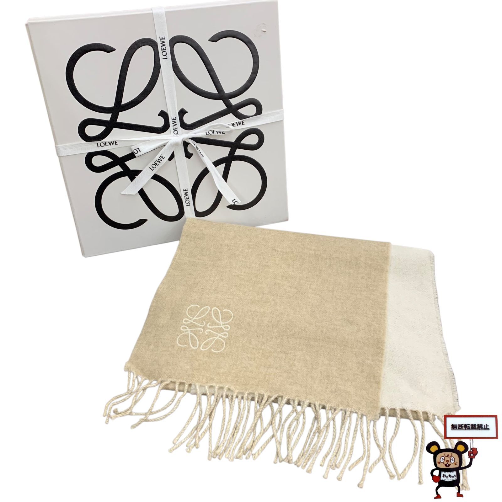 84.LOEWE アナグラム マフラー 【店舗併売品】 - メルカリ