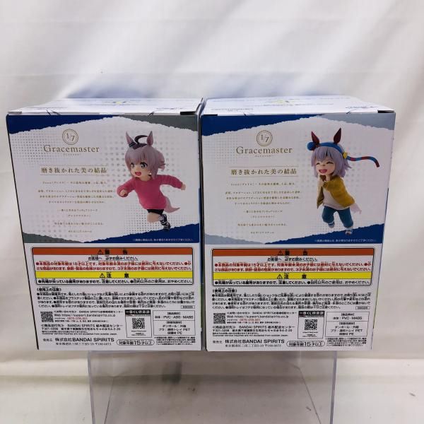 中古】未開封)2点セット D賞＆E賞 オグリキャップ＆タマモクロス 幼い