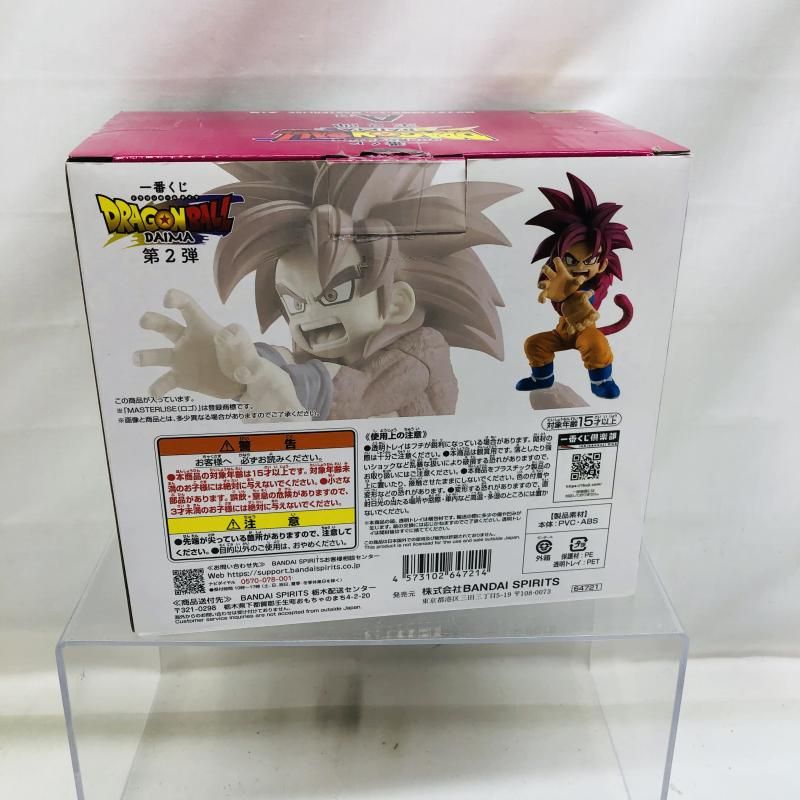 中古】開封)A賞 超サイヤ人4孫悟空(ミニ) MASTERLISE ｢一番くじ