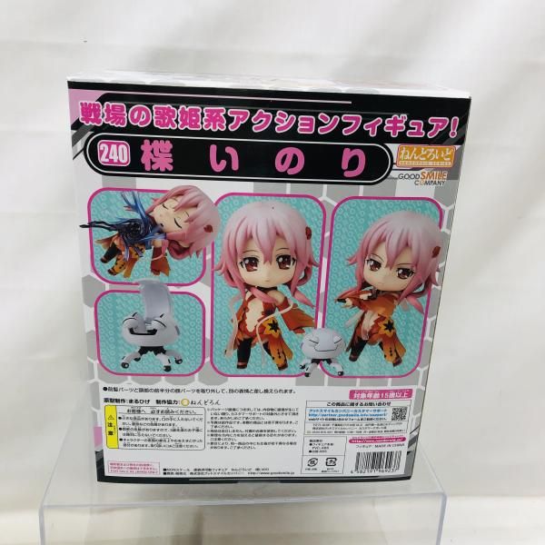 中古】未開封)ねんどろいど 楪いのり ギルティクラウン[22] - メルカリ