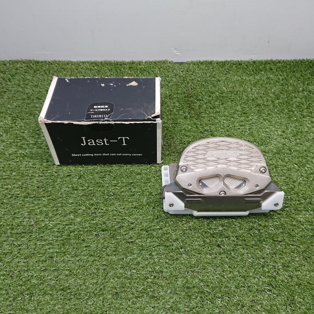 【中古品】極東産業 ジャスティー Jast-T コーナーカッター ※箱汚れあり [6151]