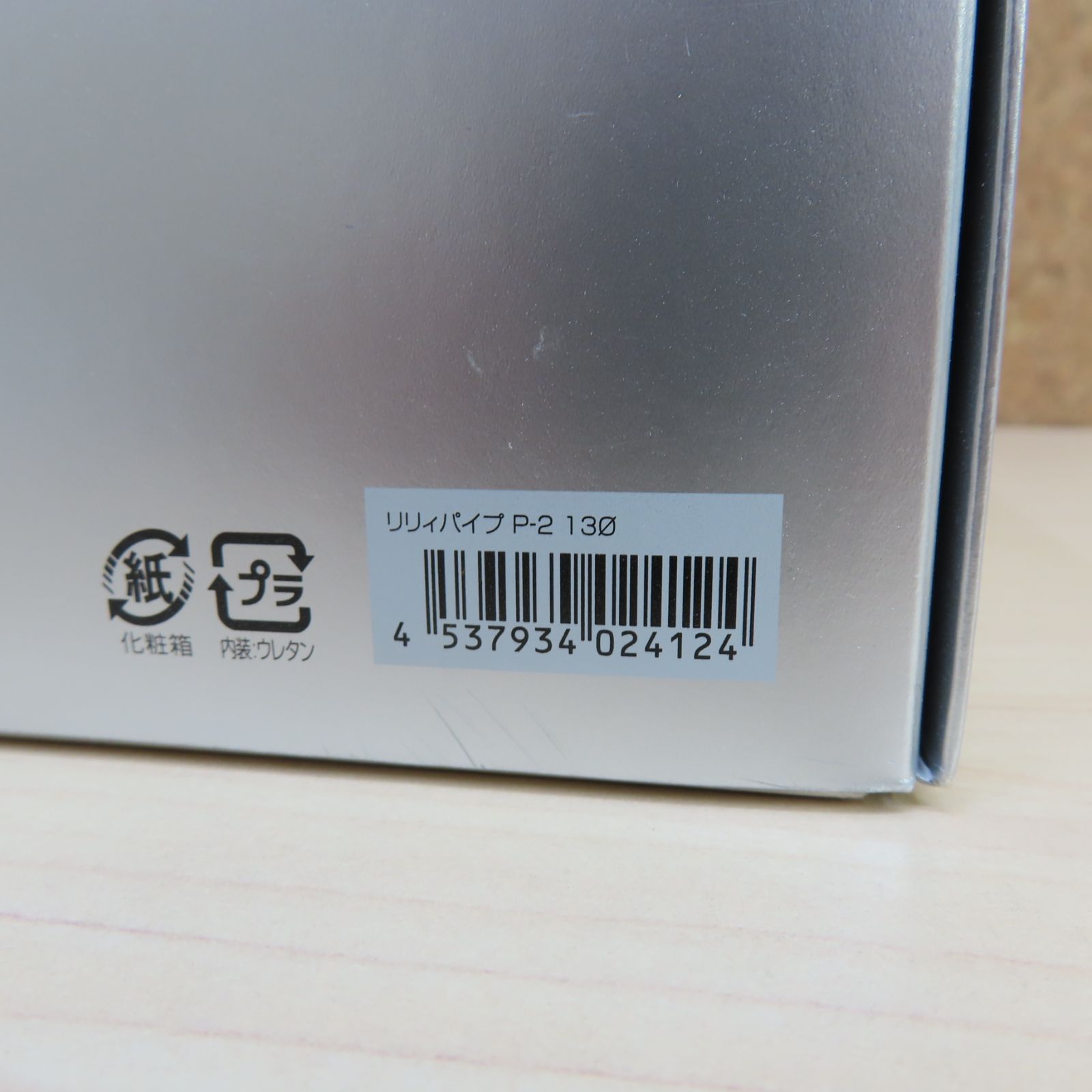 ADA リリィパイプ P-2 φ13 アクアデザインアマノ - メルカリ
