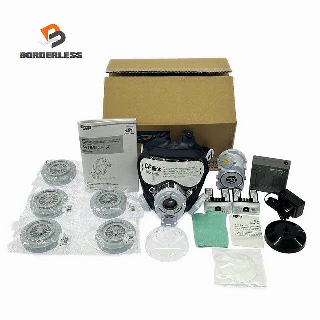 ☆未使用品セット☆重松製作所 シゲマツ 電動ファン付き呼吸用保護具 Sy185-H(M) 予備バッテリ BA-L2H-1 V3フィルタ5個 付き121940