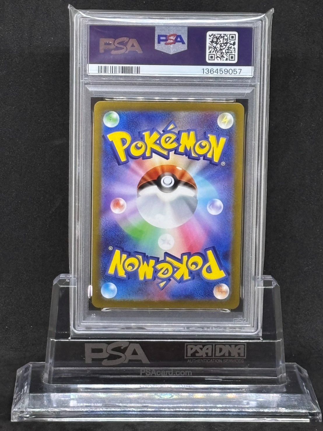 ミュウツーV RR S12a【VSTARユニバース】050/172 PSA10 - メルカリ