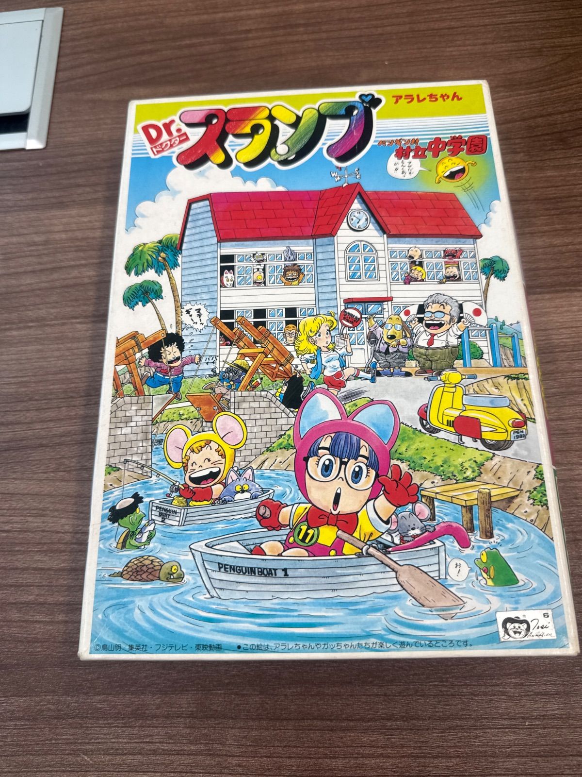 模型・プラモデル 【Dr.スランプアラレちゃん】ペンギン村村立中学園