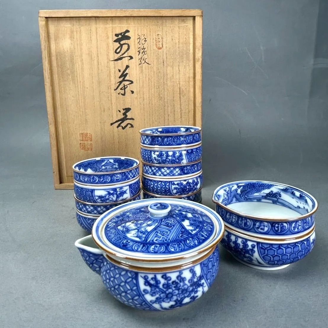 幽玄】春峰造 祥瑞孜 煎茶道具 共箱 青磁器 宝瓶 建水 煎茶椀5客