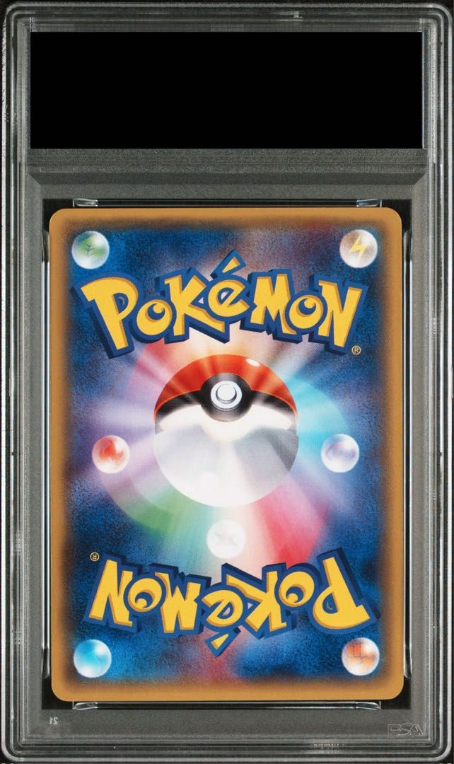 PSA10】ピカチュウ ともだちのわ (プロモ) {XY-P} [-] 1枚 - メルカリ