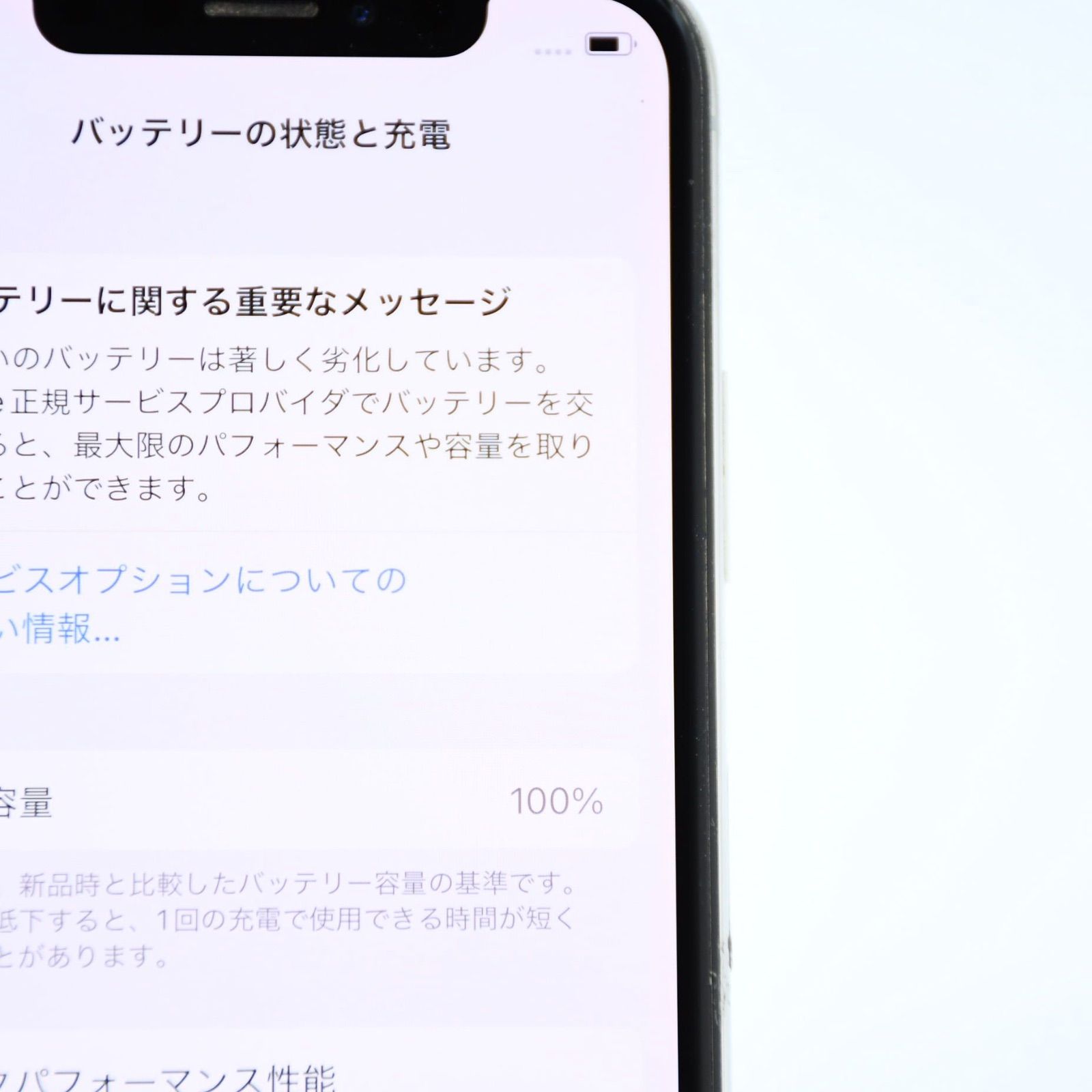 iPhone X 64GB シルバー バッテリー100％ - メルカリ