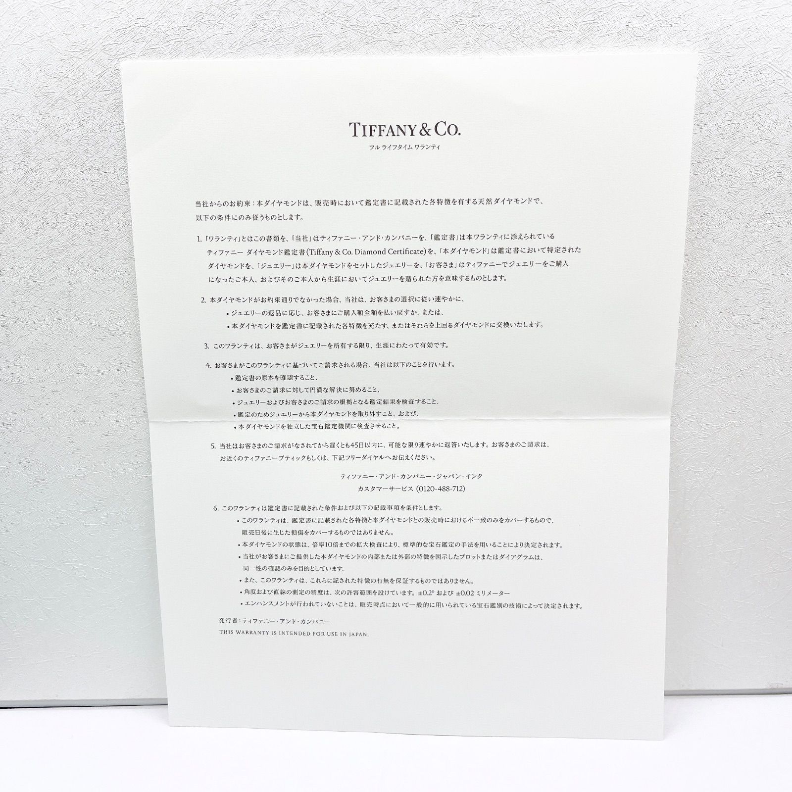 美品?Tiffany＆Co. バイザヤード ダイヤモンド 0.21ct イエロー 