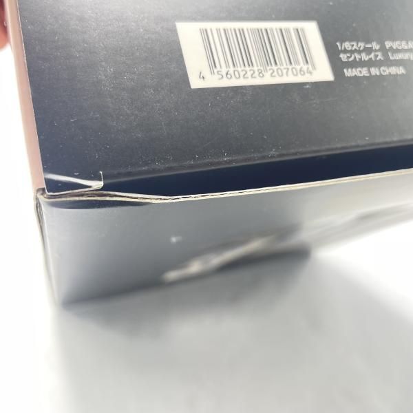 中古】アルター セントルイス Luxury Handle Ver. 1/6 未開封 アズール