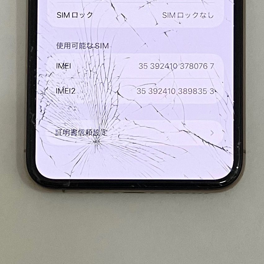 ジャンク】iPhone11ProMax 256GB ゴールド SIMフリー - メルカリ
