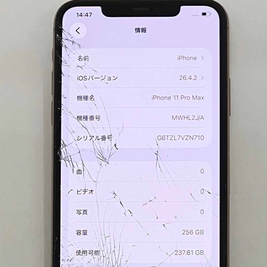 ジャンク】iPhone11ProMax 256GB ゴールド SIMフリー - メルカリ