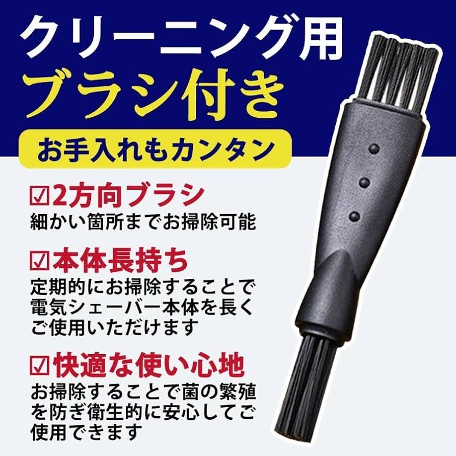 日本国内検査済み】パナソニック シェーバー 替刃 替え刃 互換 ES9032