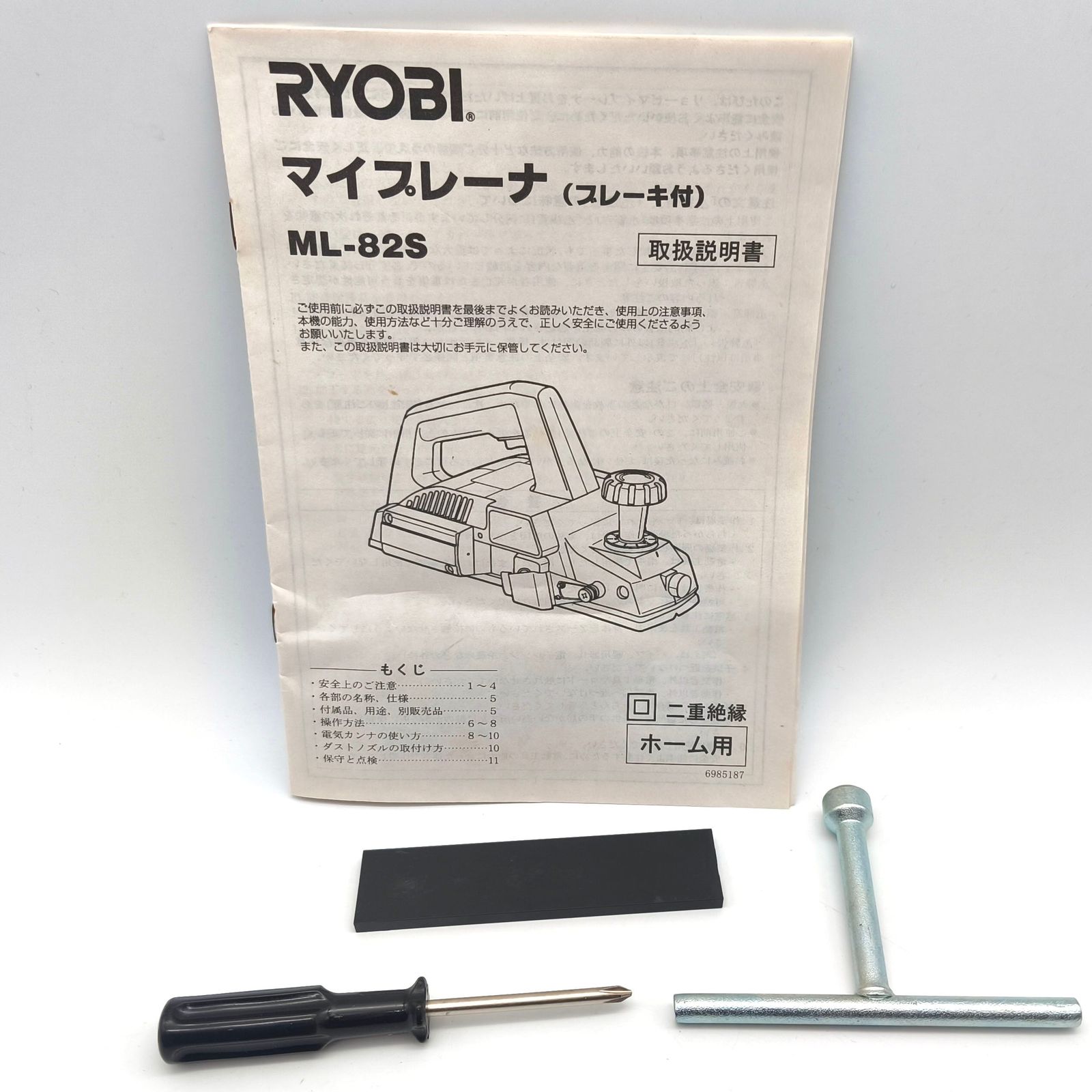 RYOBI(リョービ)・マイプレーナー・ML-82S・電動カンナ・電動工具・No