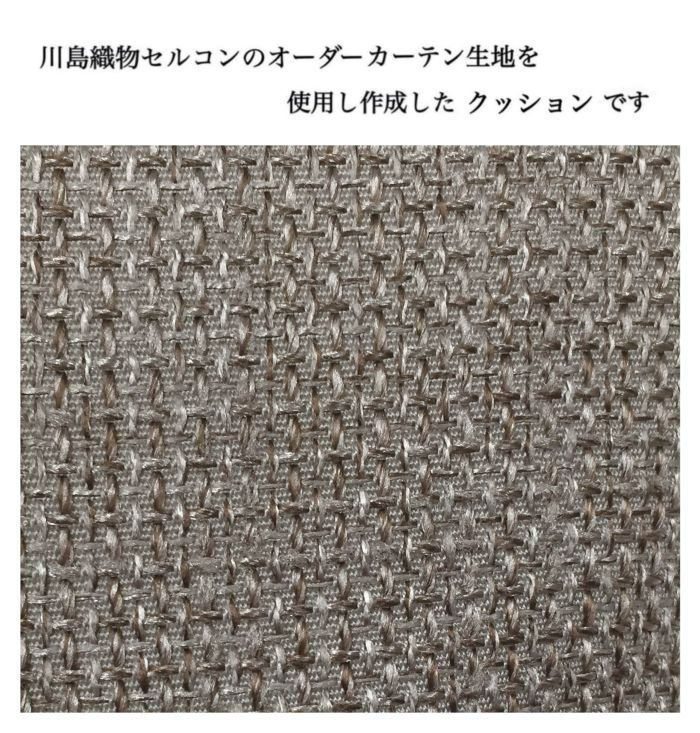 【4枚セット】シートクッション ひも付き いす用 車 座布団 チェアパッド おしゃれ 両面使える カバーが外せて洗える 馬蹄型 横46cm縦44cm へたりにくい中綿 シンプル 北欧 ナチュラル 無地 ブラウン 日本製