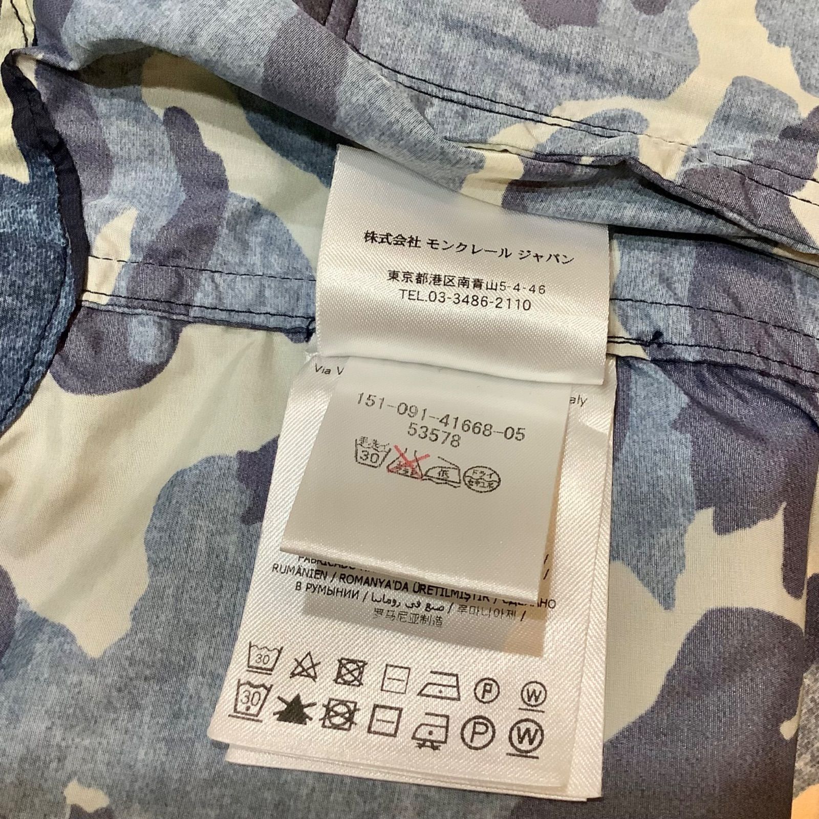 モンクレール MONCLER NATH 迷彩 ナイロンジャケット マウンテン モンクレール MONCLER NATH 迷彩 ナイロンジャケット マウンテン