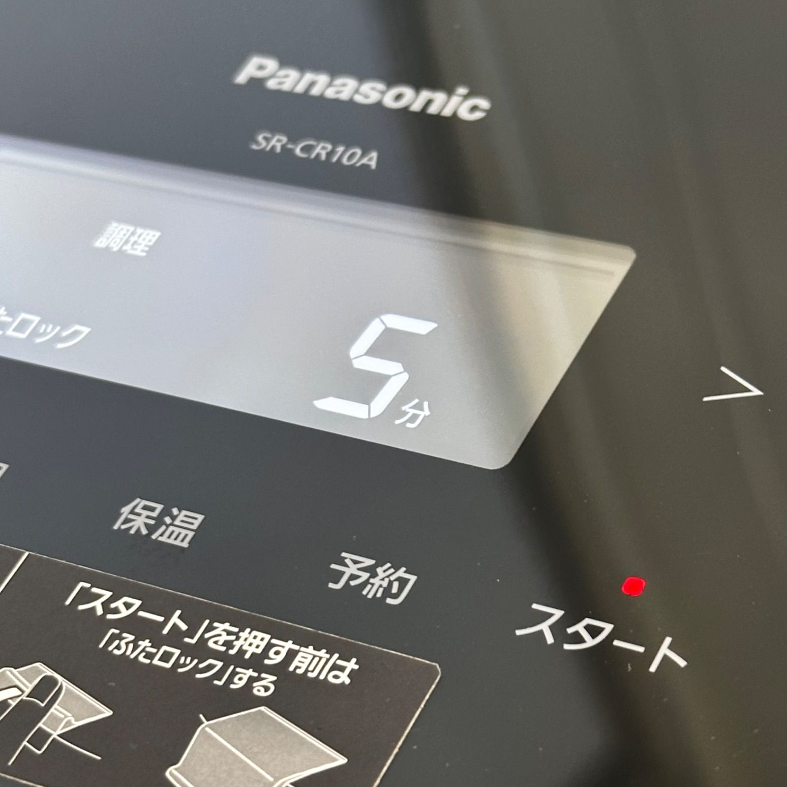 ◇送料込！2024年製Panasonic SR-CR10A 圧力IHジャー炊飯器 ブラック 